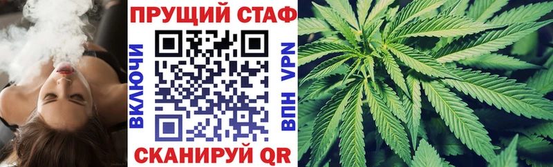 МАРИХУАНА Малгобек