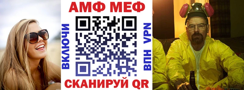 Amphetamine Розовый мориарти наркотические препараты Малгобек