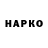 Конопля VHQ Askar Aldabergen