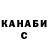 Метадон белоснежный Amaliia Ver