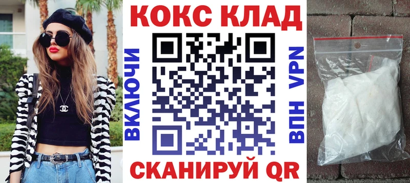 где продают   мега маркетплейс  Cocaine Fish Scale  Малгобек 
