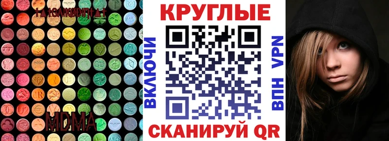 Ecstasy таблы  цены   Малгобек 