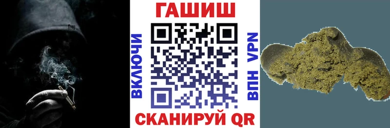 ГАШ Premium  Малгобек 