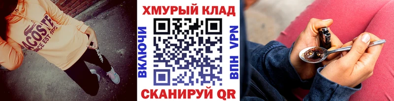 ГЕРОИН афганец  Малгобек 