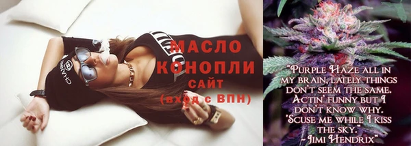 соль курить ск Аркадак