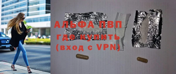 экстази Арсеньев