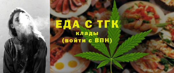 эйфоретик Балахна