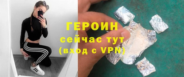 экстази Арсеньев