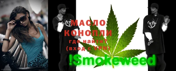 соль курить ск Аркадак