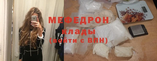 соль курить ск Аркадак
