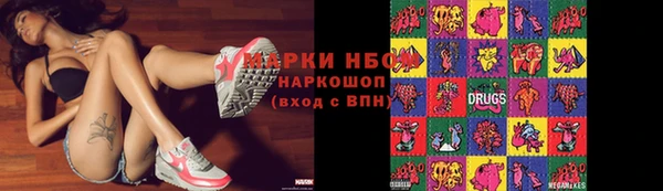 экстази Арсеньев