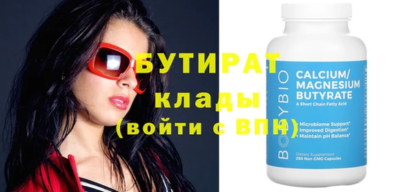 экстази Арсеньев