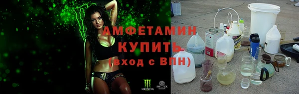 эйфоретик Балахна