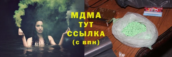 соль курить ск Аркадак