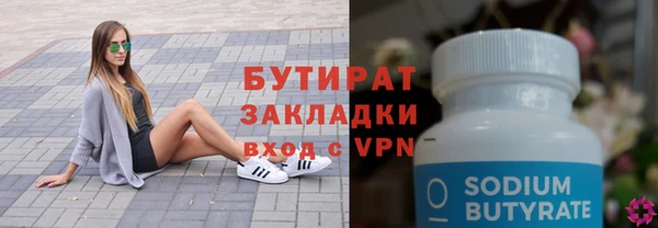 экстази Арсеньев