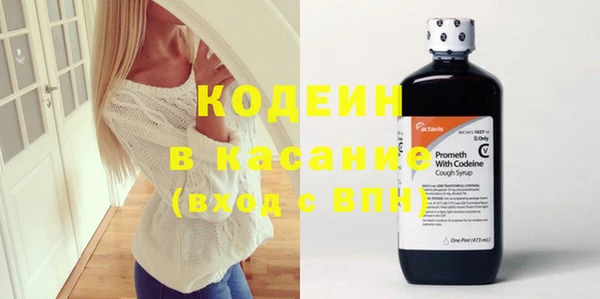 эйфоретик Балахна