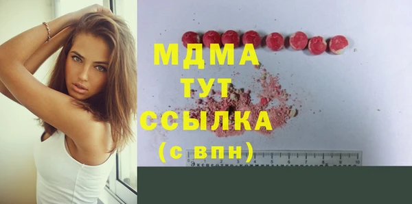 круглые Армянск