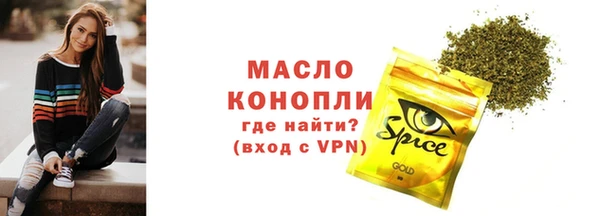 соль курить ск Аркадак