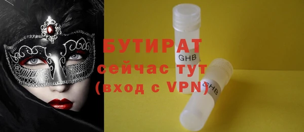 эйфоретик Балахна