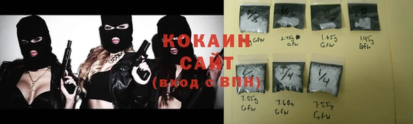 соль курить ск Аркадак