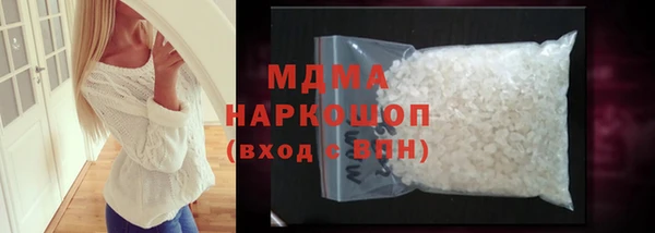 круглые Армянск