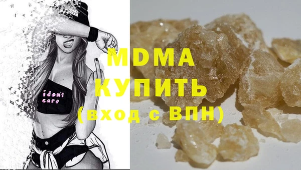 экстази Арсеньев