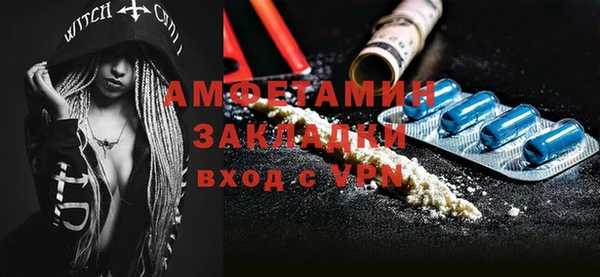 эйфоретик Балахна