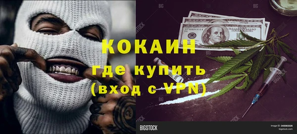 экстази Арсеньев