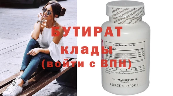 круглые Армянск
