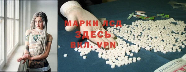 эйфоретик Балахна