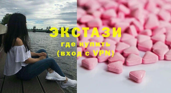 экстази Арсеньев
