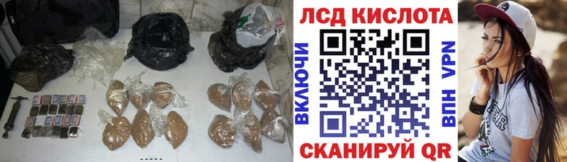 ЛСД экстази кислота  даркнет телеграм  Малгобек  купить наркотики цена 