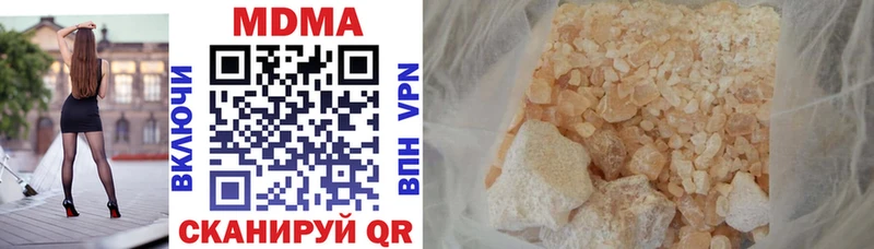 MDMA кристаллы  Малгобек 