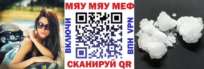 Мефедрон 4 MMC Малгобек