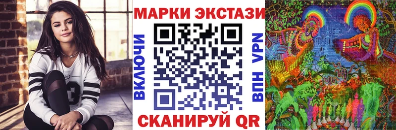 Марки 25I-NBOMe 1,8мг  цены наркотик  мега ONION  Малгобек 