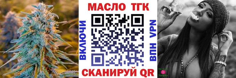 ТГК жижа  где найти   Малгобек 